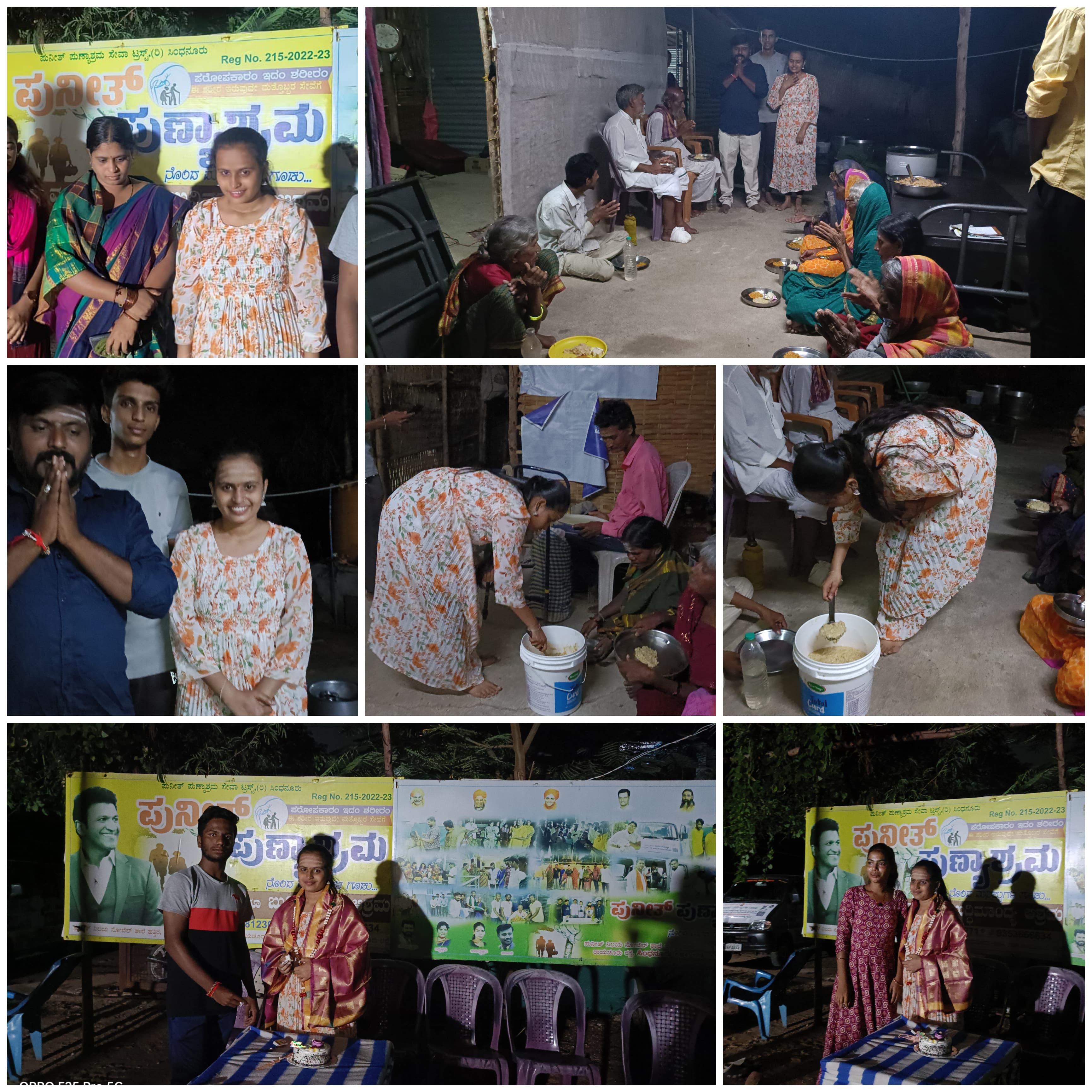 Event Image 1
